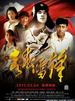 束缚游戏